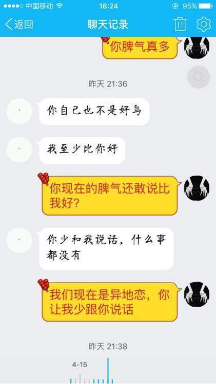 恋爱技巧教学 情侣怎么找话题聊天