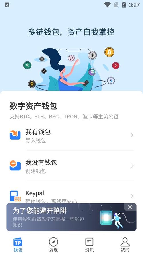 gopay支付平台 gopay钱包app最新版本下载