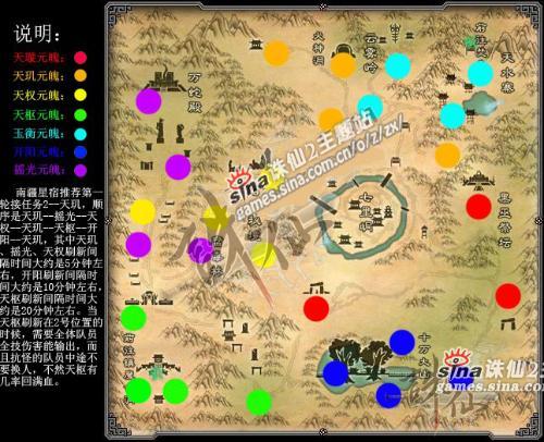 魔兽诛仙3攻略rpg诛仙叁33攻略(诛仙3星宿任务流程)