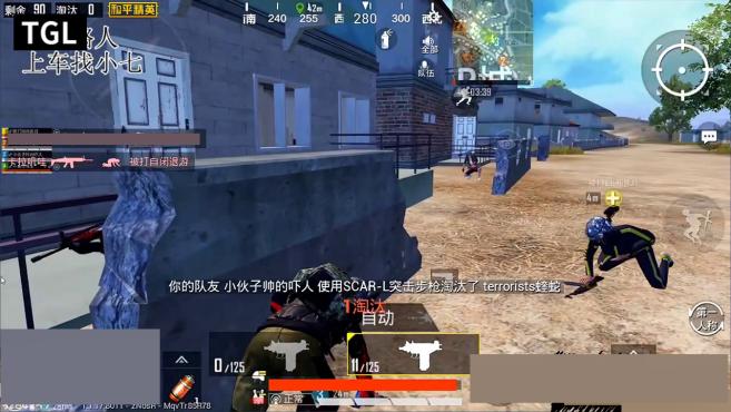 pubg吃鸡小王子和平精英之awm的视频合集