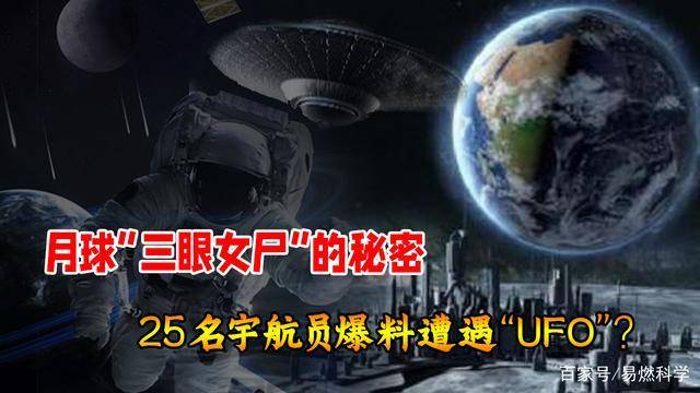 nasa故意隐藏的