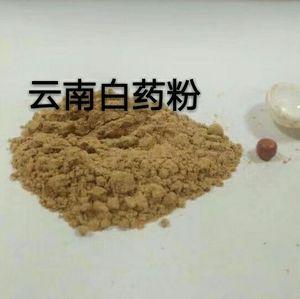 口服云南白药粉的功效与作用云南白药粉的用途