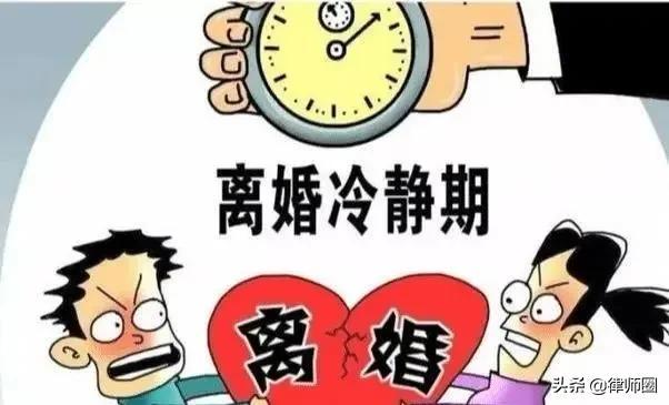 《婚姻法》即将废止,民法典:离婚