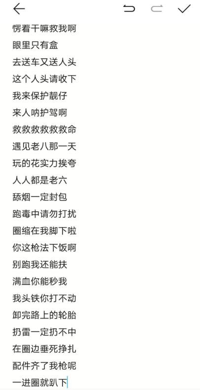 吃鸡又菜又皮的名字吃鸡哪些最有吸引力的名字