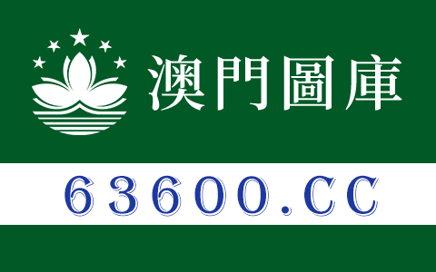 属相十二生肖对照表十二生肖表十二属相卜安居