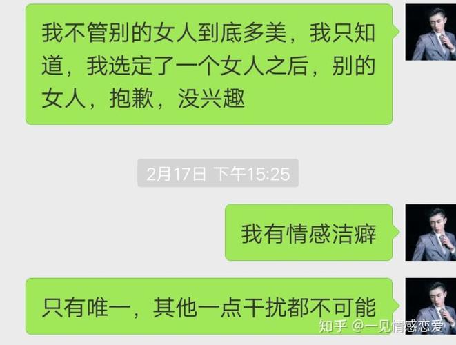 感情洁癖接受不了男友过去(有感情洁癖的女生好吗)