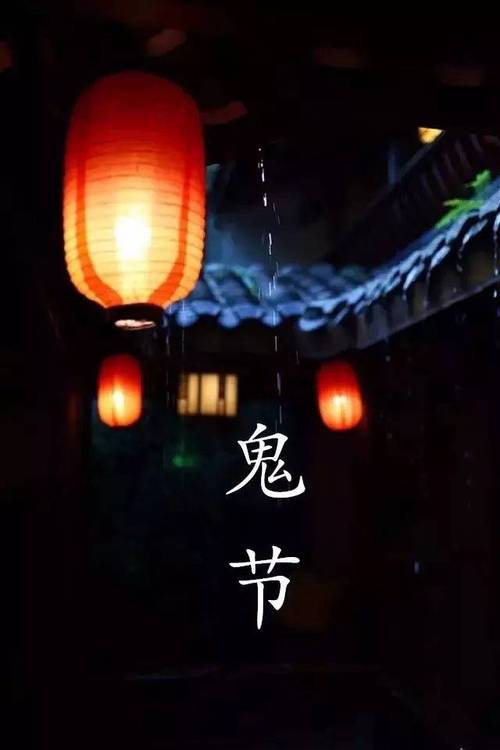 今天是中元节!这些鬼节禁忌,不可不知!