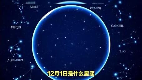 7月17日什么星座(巨蟹座和什么座最配对)