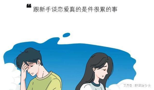 做男生第几任女朋友最好?答案来了|情场|初恋|谈恋爱|分手_网易订阅