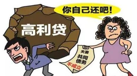 个人借款收条 夫妻离婚后女方不用还钱