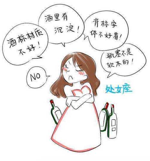 拿下处女座女生的绝招 拿下处女座女生的绝招是什么