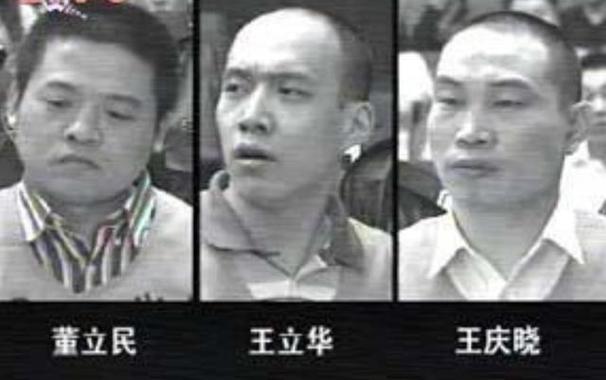 纪实死刑犯王立华枪决前泪流满面地忏悔民警他不是真心