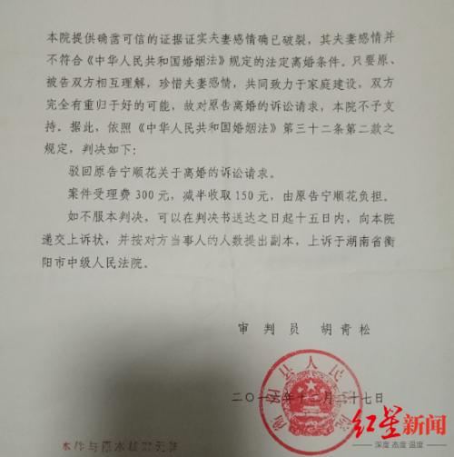 律师文苑权利的烦恼离婚自由的法哲学闲谈(起诉离婚)