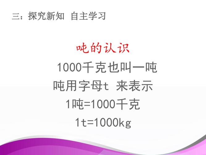 2023-08-18 20:11 共 1 份资料 你能在括号里填上合适的质量单位吗?