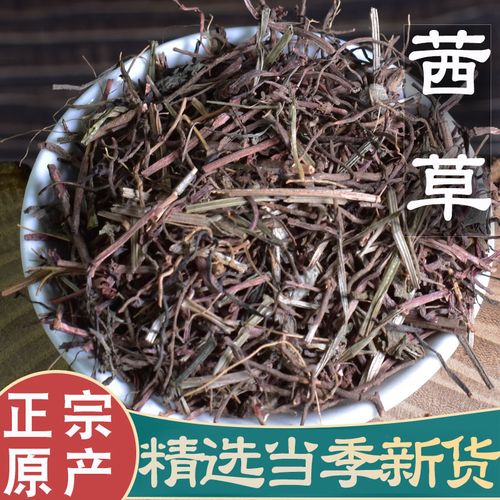 茜草中药材500g克红茜草茜草根欠草血见愁生茜草红线草新货包邮