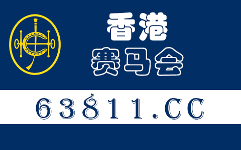 属相排行顺序(属相顺序排列表)