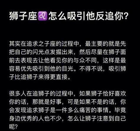 狮子座最可怕的能力:学习力强狮子座的人学习力非常的强,很多事情不管