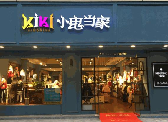 好听洋气童装店名字大全个性名字(童装店名大全)