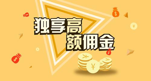 2023新华保险新人佣金 新华保险佣金