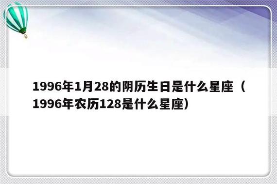 双鱼座:  02月19日__03月20日水瓶座:  01月20日__02月18日摩羯座