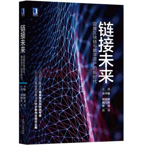 比特网络：连接未来的数字世界 有线网络怎么连接