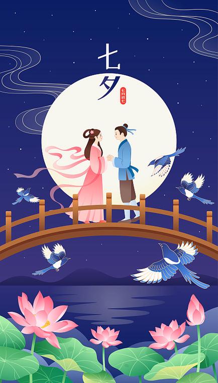 七夕夜晚牛郎织女桥上相会图片下载