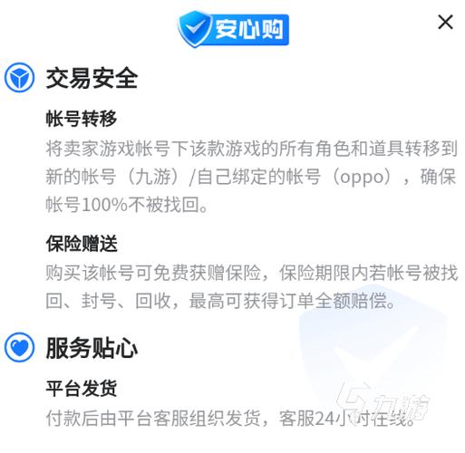 航海王强者之路买号平台选择推荐航海王强者之路靠谱买号平台介绍