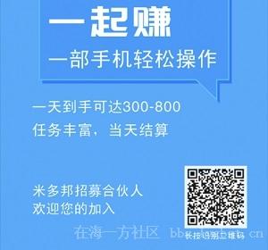 14岁可以做什么兼职我是初中生今年14岁有什么兼职可以做吗