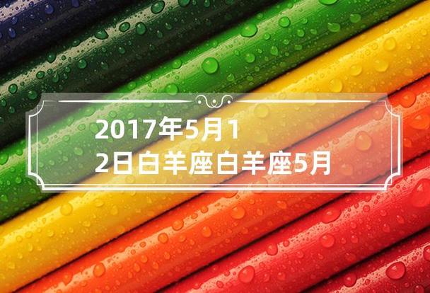 供你对照星座              出生日期白羊座        03/21-04/19金牛