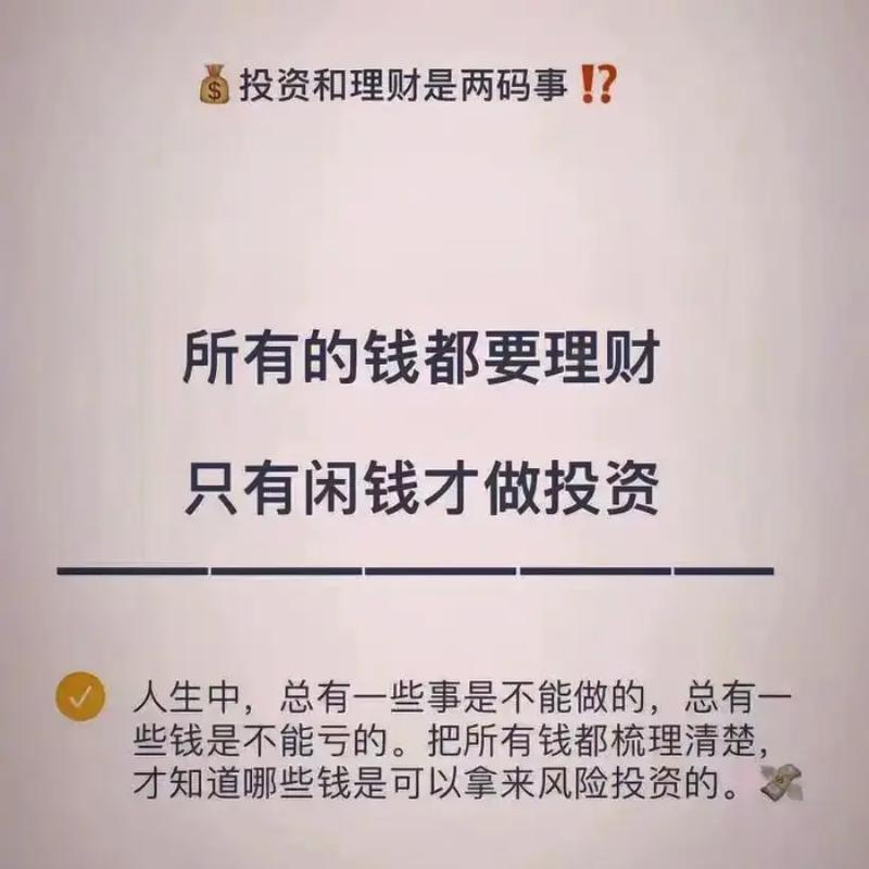 激增188只，这类理财产品火了