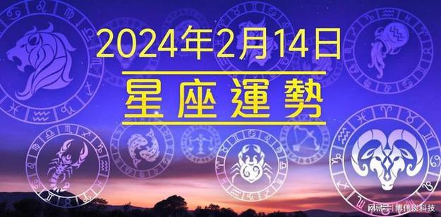 星座下周运势查询(美国神婆网星座网官网)