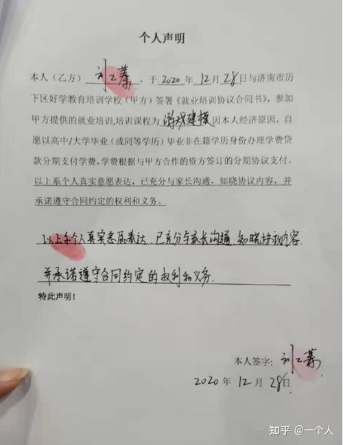 关于济南多名大学生疑被套路网贷后续