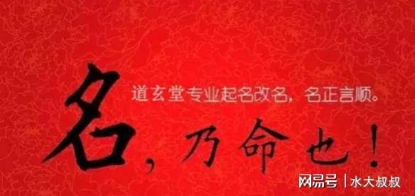 2023个性如何根据生辰八字起名字男孩(2023女宝生辰八字取名)