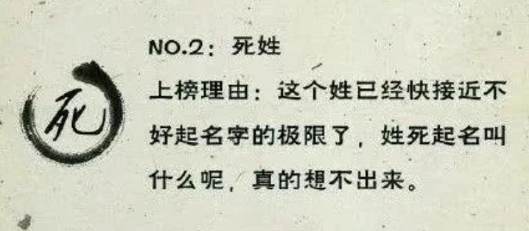 爸爸姓滚宝妈死活要随母姓丈母娘惊艳起名化解宝爸尴尬