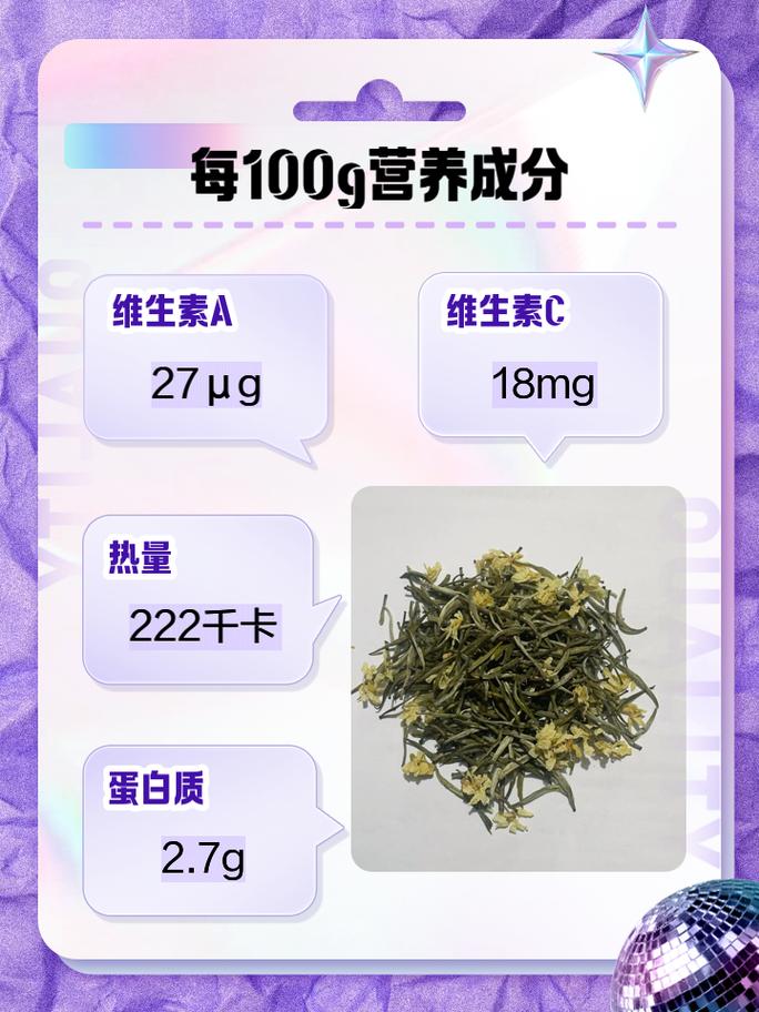 茉莉花茶功效(茉莉花茶致癌的三个原因)