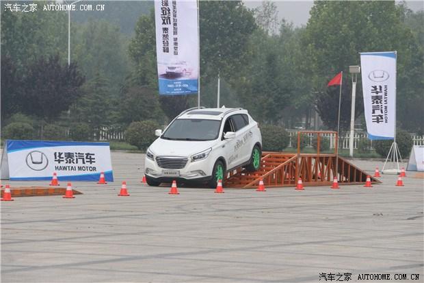 【图】华泰汽车菏泽区全新圣达菲试乘试驾活动_汽车之家