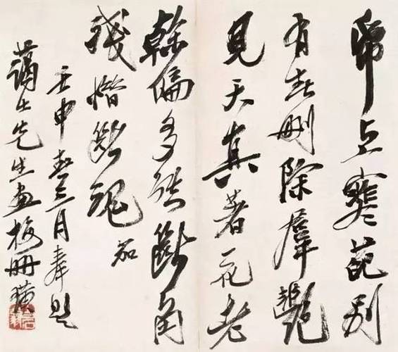 绘画大师齐白石,他的字也是非同一般