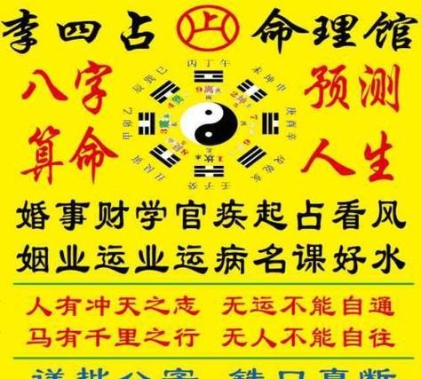 提起免费八字测一生财富,大家都知道,有人问八字测试 一生多少财富