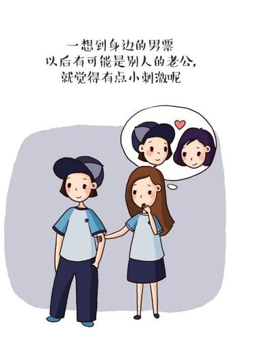 学生时期恋爱是什么感觉