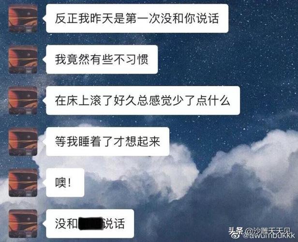 处对象怎么聊天网友分享了刚谈恋爱时的聊天记录