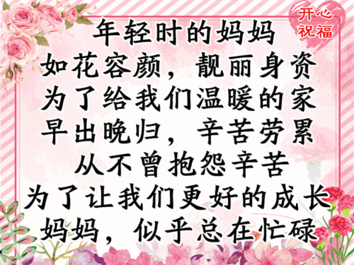 母亲,母亲!那个最爱你的人,在你看不到的地方渐渐老去!