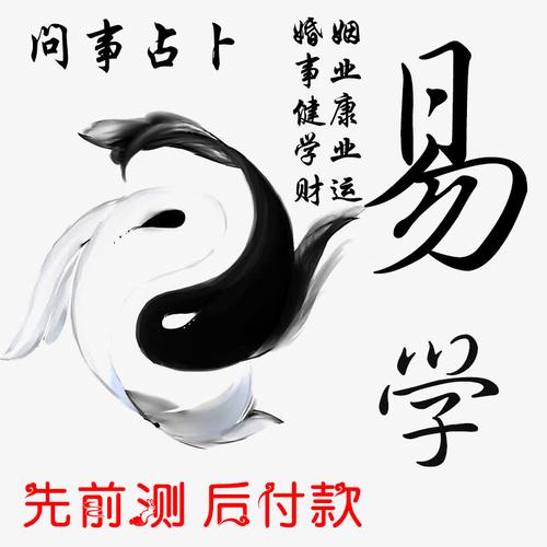 八字看命(八字看命盘)