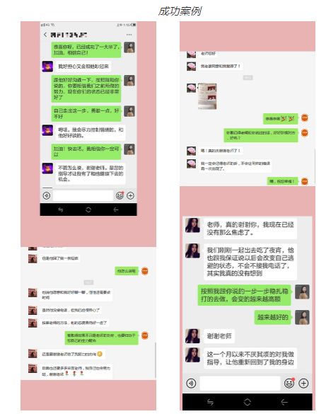 情感挽回机构真的能挽回感情吗(情感挽回被骗如何追钱)