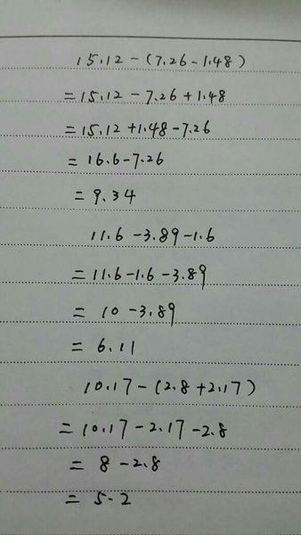 简便计算5.09减括号1.42加0.09括号