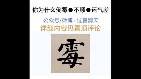 怎样防止别人吸你运气,人的运气差是什么原因