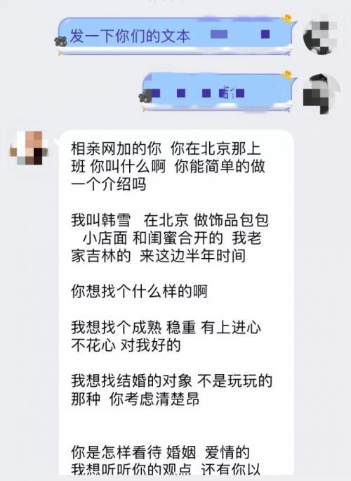 记者卧底京城酒托:酒托女月入数万 必要时卖色相