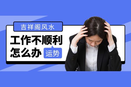 2023年事业运势免费测算 2023免费算命一年运势