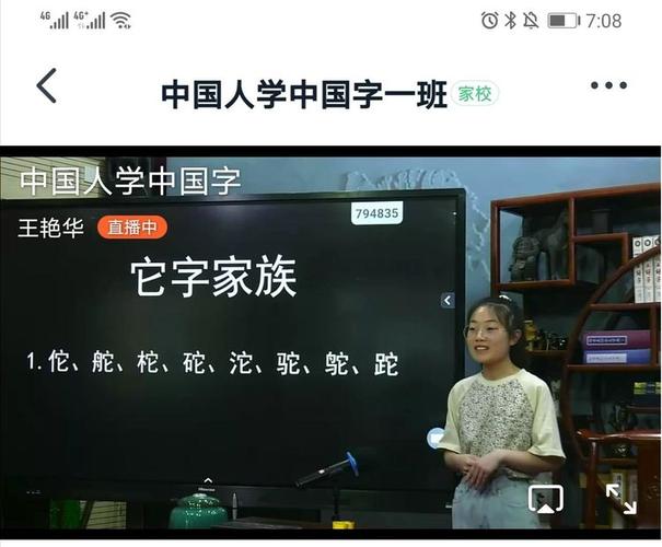 什么人能学八字 什么人能享受抚恤金