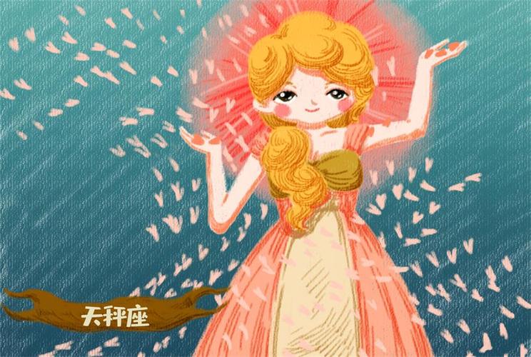 天秤座女生 (天秤座女生和水瓶座男生配吗)-第2张图片-珑钦运势网