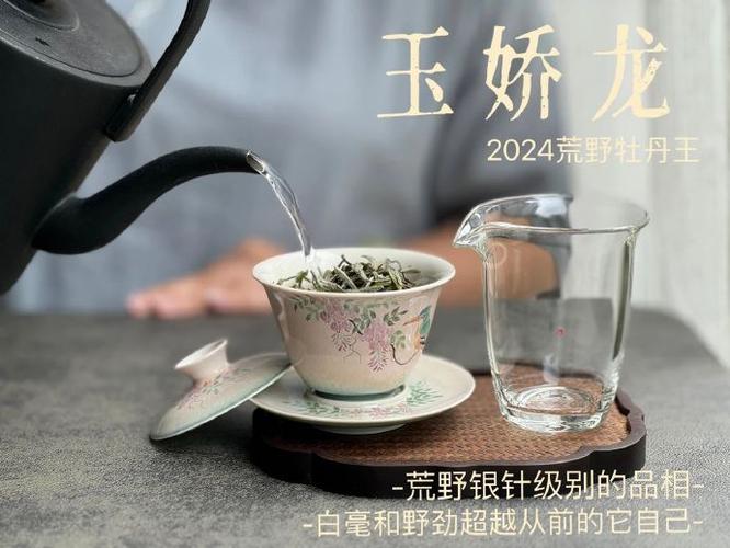 夏天喝白茶要注意什么?